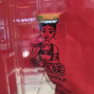 New wonton place in CT