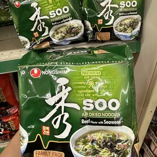 Finally found these noodles but they expire in a few weeks! Just my damn luck!