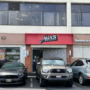 Wow!  It's been nearly 2 years since we've dined here.  Tsk!  No thanks to COVID-19!