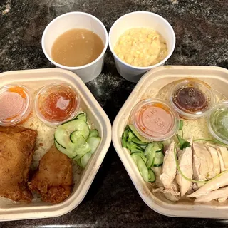 Hainan Chicken Rice
