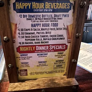 happy hour beverages