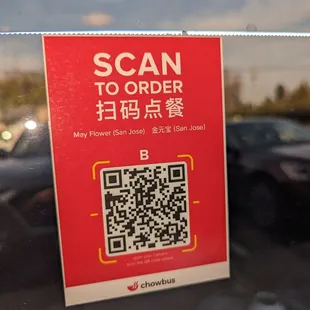 No need to ask for a menu, you can scan and order on your phones