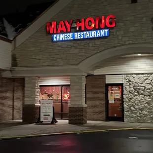 the front of the restaurant