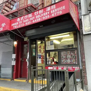 the entrance to the restaurant