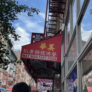 Same hole in the wall joint