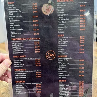 Dinner (back of main) menu