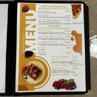 Breakfast menu