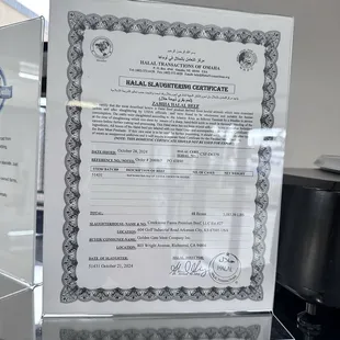 Halal meat certificate