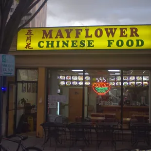 the front of a chinese restaurant