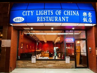 City Lights of China