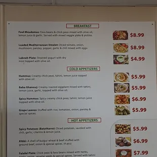 Their recent menu #1