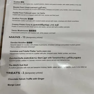 Picture the the opening day menu