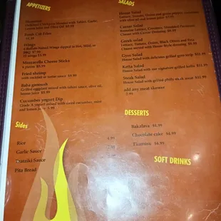 the menu