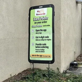 Don't forget the app code!