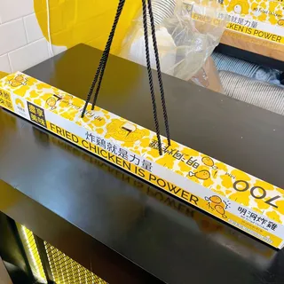 Chicken Party Box