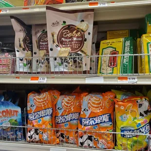 Boba nouget biscuit