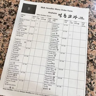 Paper menu for ordering