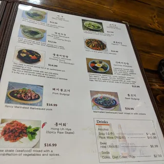 Soju