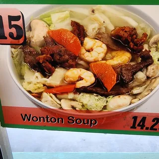 15- Wonton Soup