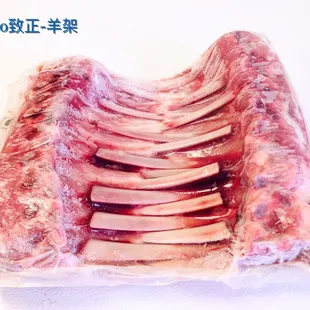 Rack of Lamb 羊扒 $12.00/lb