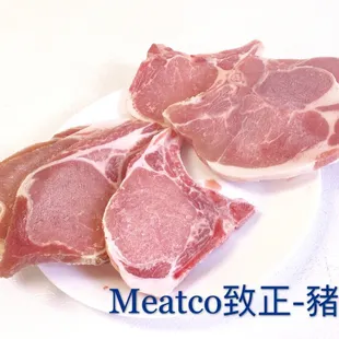 Pork chop 猪扒 $1.95/lb