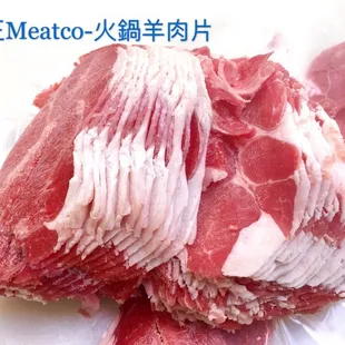 Hotpot lamb meat slice 火锅羊肉片 （1.5MM）$5.99/lb