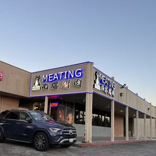 Next door to T-Mobile and the bowling alley