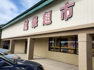 Viet Hua Food Market