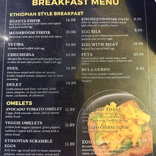 menu