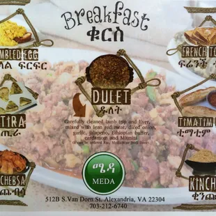 Breakfast menu, Meda Market.