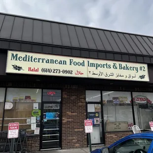 Shop entrance and signage