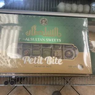 Alsultan Sweets