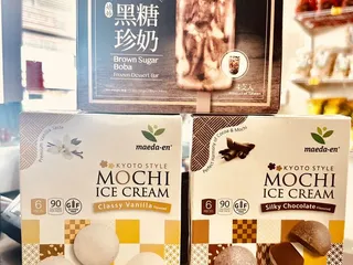 3G Asian Mini Mart