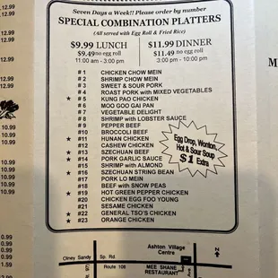 Latest menu as of January 2024