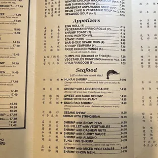 Latest menu as of January 2024