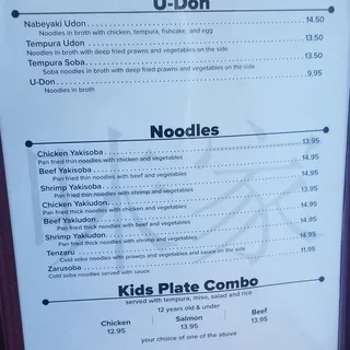 U-Don