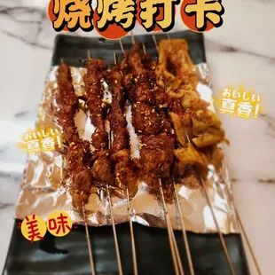 a plate of meat skewers