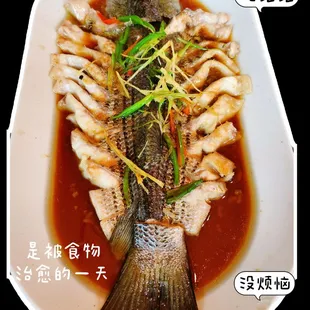 a fish in a sauce