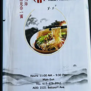 Address and phone number