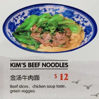 Kim's Beef Noodles