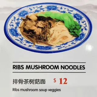 Ribs Mushroom Noodles