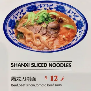 Shanxi Sliced Noodles