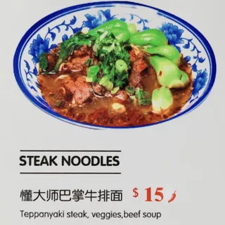 Steak Noodles