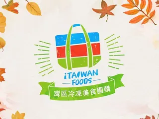 iTaiwan Foods