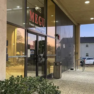 the entrance to the restaurant