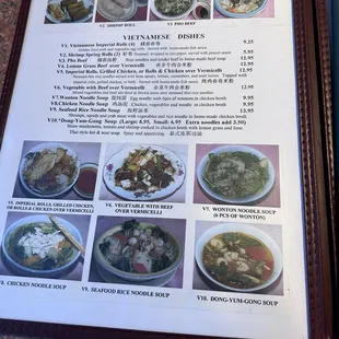 Another part of the menu