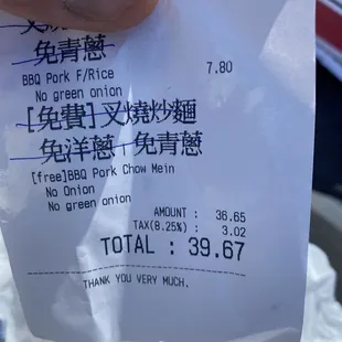 Spending $39.67 wasn't enough