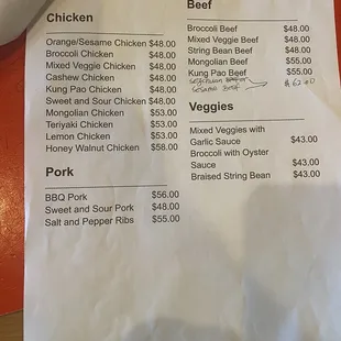 Party Menu. You can choose any entree in the Main Menu