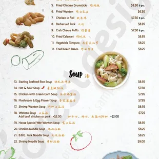 Appetizer and Soup