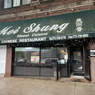 the front of a chinese restaurant
